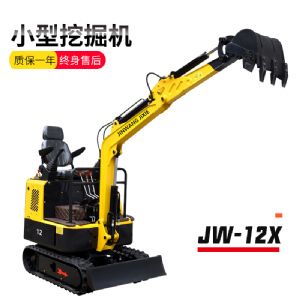 金旺 JW-12X小型挖掘机