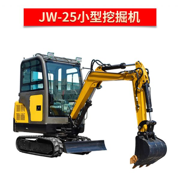 金旺 JW-25小型挖掘机